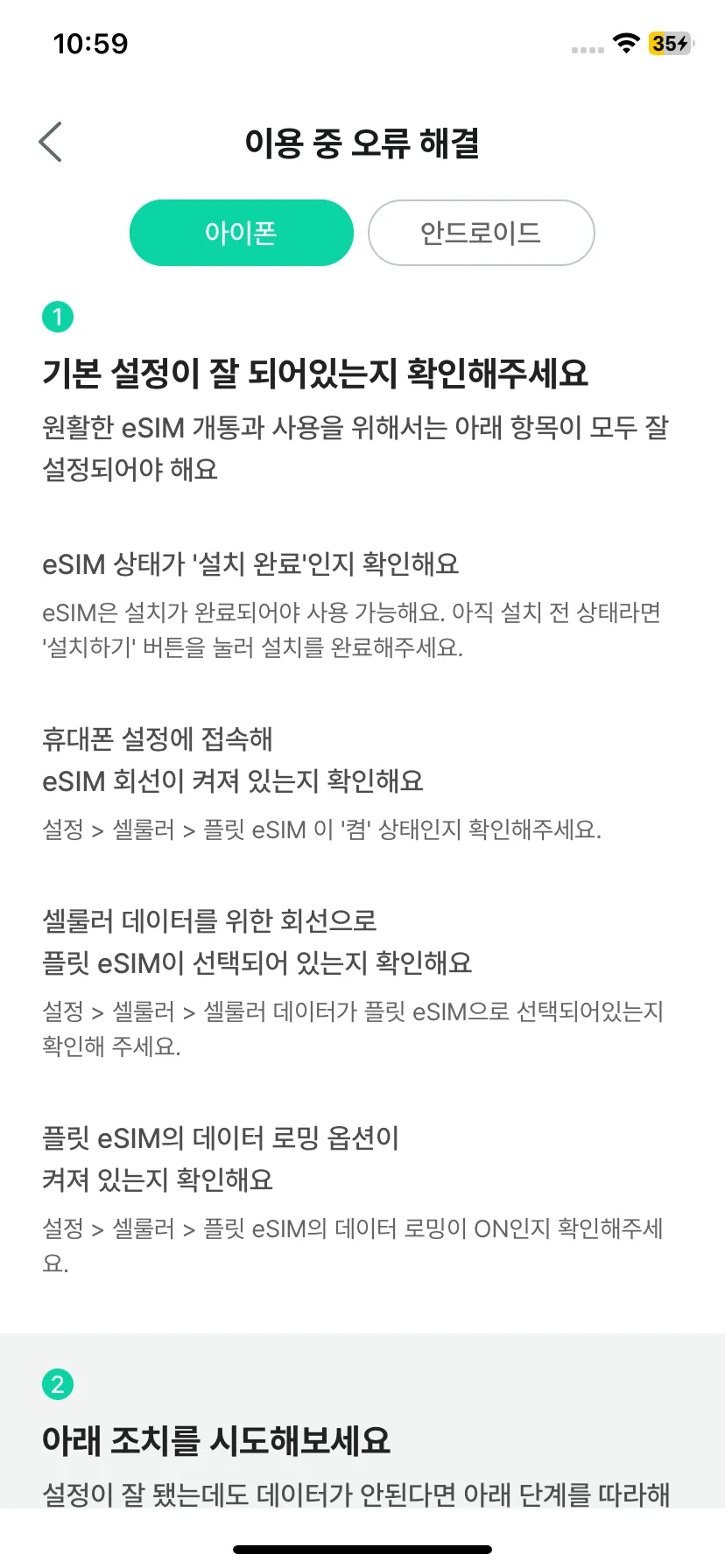 Test Image 18
